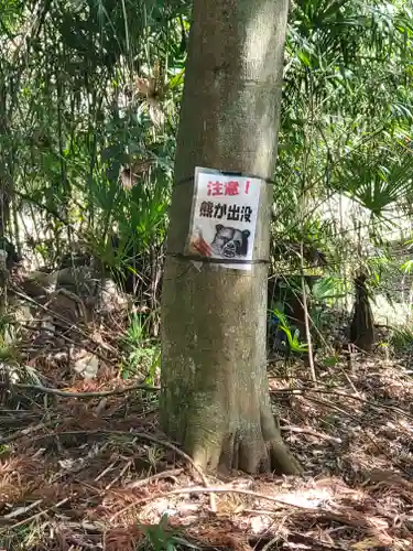 熊野神社 (船越町)(栃木県)