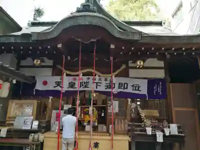 少彦名神社(大阪府)