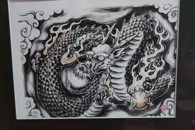 毛谷黒龍神社(福井県)