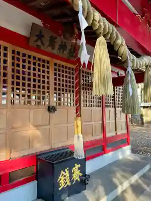 橋本大鷲神社(神奈川県)