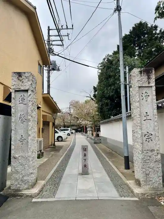 蓮馨寺の{uncategorized: "未分類", other: "その他", undefined: "問題あり", building: "その他建物", grave: "お墓", sacred_gate: "鳥居", guardian: "狛犬", statue: "像", buddha: "仏像", history: "歴史", nature: "自然", garden: "庭園", animal: "動物", pagoda: "塔", temizu: "手水舎", mountain_gate: "山門・神門", sanctuary: "本殿・本堂", subordinate: "末社・摂社", art: "芸術", scenery: "景色", jizo: "地蔵", ema: "絵馬", goshuin: "御朱印", omikuji: "おみくじ", items: "授与品その他", amulet: "お守り", goshuincho: "御朱印帳", eats: "食事", festival: "お祭り", votive_dance: "神楽", shichigosan: "七五三参", wedding: "結婚式", experience: "体験その他", initially: "初詣", around: "周辺", anti_infection: "感染症対策"}