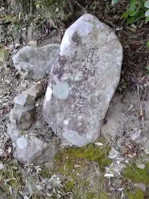 八龍神社(塩ノ貝)(宮城県)