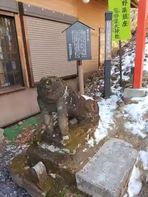 熊野皇大神社(長野県)