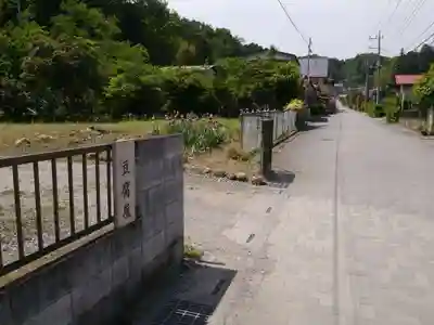 正法寺のその他建物