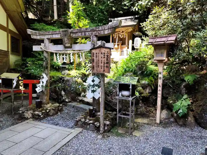由岐神社(京都府)