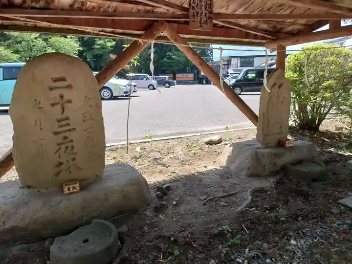 穂高神社本宮(長野県)