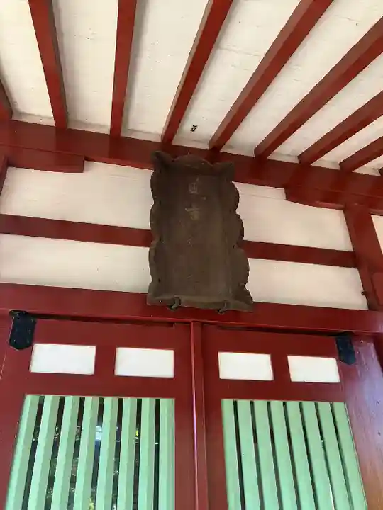 日吉神社(東京都)