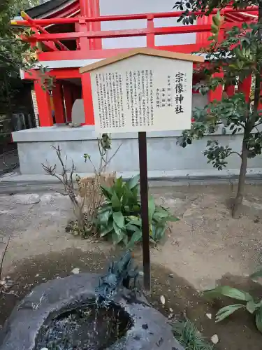 川越八幡宮の{uncategorized: "未分類", other: "その他", undefined: "問題あり", building: "その他建物", grave: "お墓", sacred_gate: "鳥居", guardian: "狛犬", statue: "像", buddha: "仏像", history: "歴史", nature: "自然", garden: "庭園", animal: "動物", pagoda: "塔", temizu: "手水舎", mountain_gate: "山門・神門", sanctuary: "本殿・本堂", subordinate: "末社・摂社", art: "芸術", scenery: "景色", jizo: "地蔵", ema: "絵馬", goshuin: "御朱印", omikuji: "おみくじ", items: "授与品その他", amulet: "お守り", goshuincho: "御朱印帳", eats: "食事", festival: "お祭り", votive_dance: "神楽", shichigosan: "七五三参", wedding: "結婚式", experience: "体験その他", initially: "初詣", around: "周辺", anti_infection: "感染症対策"}