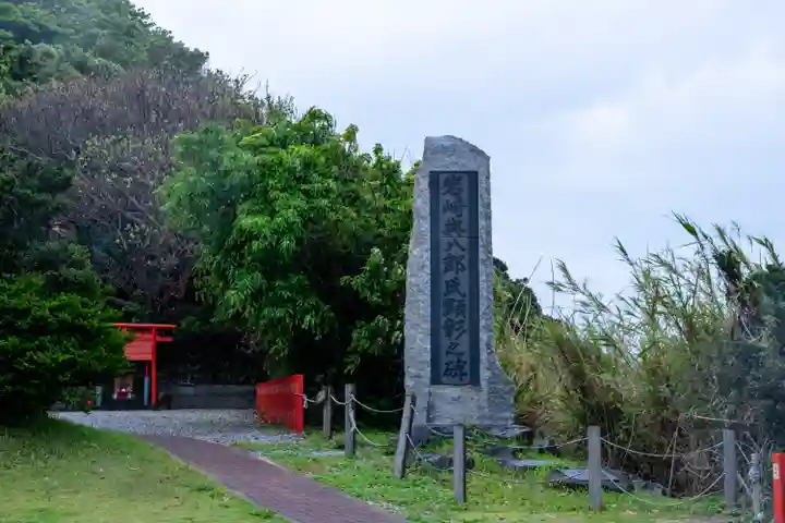 龍宮神社(鹿児島県)
