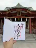東京羽田 穴守稲荷神社(東京都)