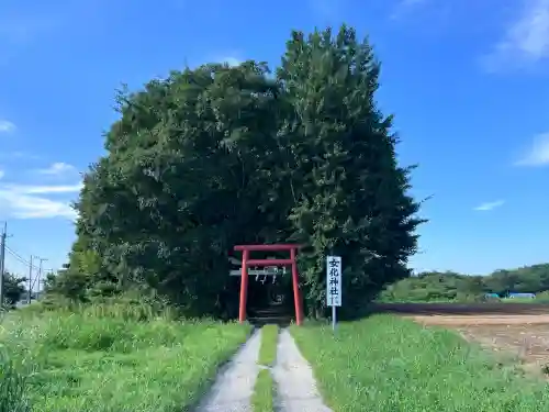 女化神社(茨城県)