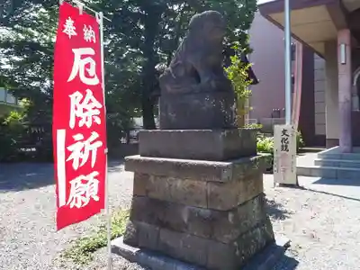 日野八坂神社の狛犬