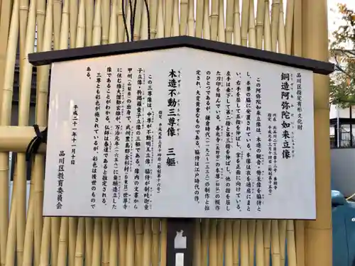 養願寺の歴史