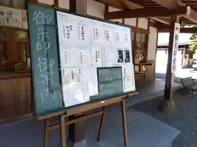 御上神社(滋賀県)