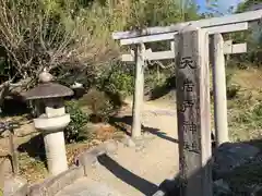 天岩戸神社の鳥居