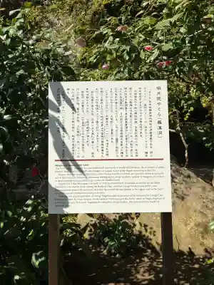 明月院の{uncategorized: "未分類", other: "その他", undefined: "問題あり", building: "その他建物", grave: "お墓", sacred_gate: "鳥居", guardian: "狛犬", statue: "像", buddha: "仏像", history: "歴史", nature: "自然", garden: "庭園", animal: "動物", pagoda: "塔", temizu: "手水舎", mountain_gate: "山門・神門", sanctuary: "本殿・本堂", subordinate: "末社・摂社", art: "芸術", scenery: "景色", jizo: "地蔵", ema: "絵馬", goshuin: "御朱印", omikuji: "おみくじ", items: "授与品その他", amulet: "お守り", goshuincho: "御朱印帳", eats: "食事", festival: "お祭り", votive_dance: "神楽", shichigosan: "七五三参", wedding: "結婚式", experience: "体験その他", initially: "初詣", around: "周辺", anti_infection: "感染症対策"}