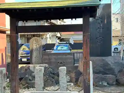 生麦水神宮(神奈川県)