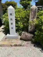 伊和志津神社の{uncategorized: "未分類", other: "その他", undefined: "問題あり", building: "その他建物", grave: "お墓", sacred_gate: "鳥居", guardian: "狛犬", statue: "像", buddha: "仏像", history: "歴史", nature: "自然", garden: "庭園", animal: "動物", pagoda: "塔", temizu: "手水舎", mountain_gate: "山門・神門", sanctuary: "本殿・本堂", subordinate: "末社・摂社", art: "芸術", scenery: "景色", jizo: "地蔵", ema: "絵馬", goshuin: "御朱印", omikuji: "おみくじ", items: "授与品その他", amulet: "お守り", goshuincho: "御朱印帳", eats: "食事", festival: "お祭り", votive_dance: "神楽", shichigosan: "七五三参", wedding: "結婚式", experience: "体験その他", initially: "初詣", around: "周辺", anti_infection: "感染症対策"}