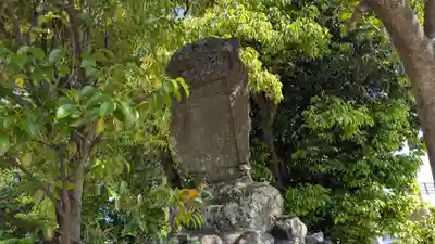 天神社(大分県)
