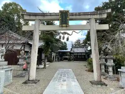 猿田彦神社(滋賀県)