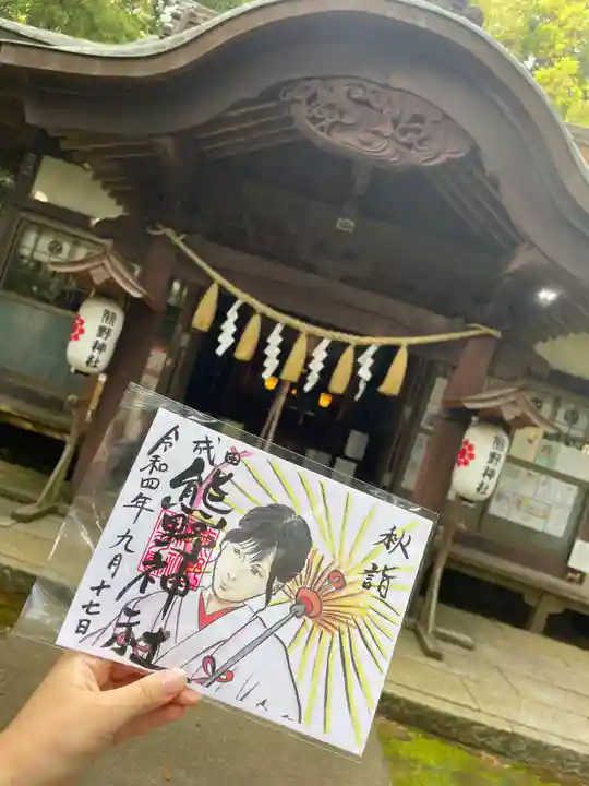 成田熊野神社(千葉県)