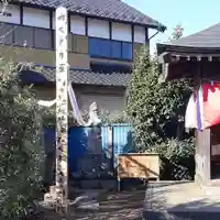 円明院(茨城県)