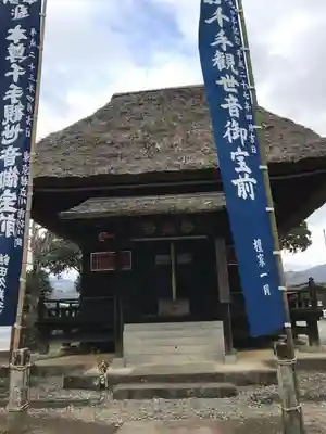 生善院のその他建物