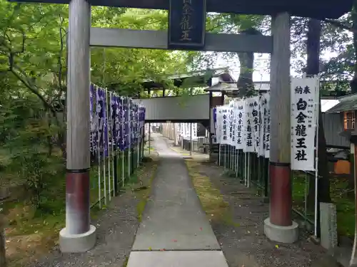 若宮神明社(愛知県)