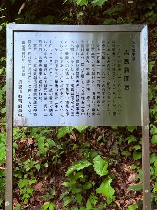 法華寺(長野県)
