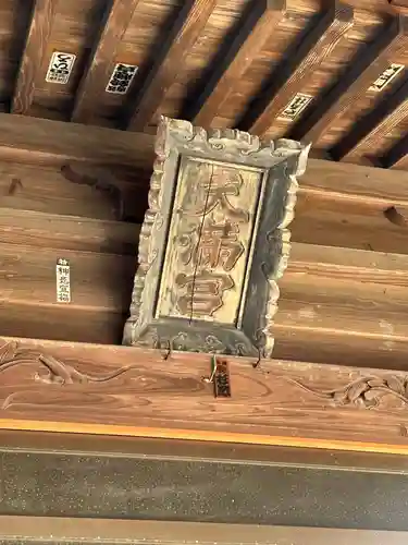 天満宮（小見町）(栃木県)