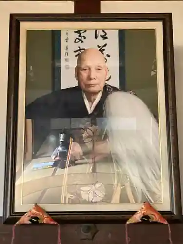 福田寺の歴史