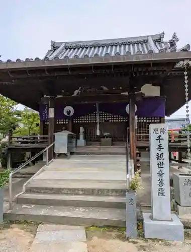 久米田寺(大阪府)