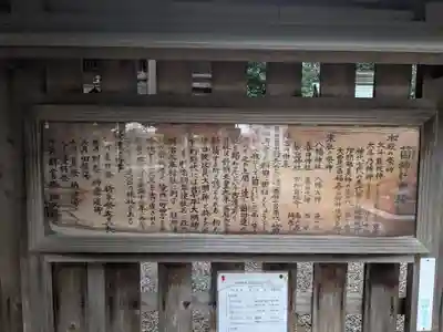 菌神社(滋賀県)