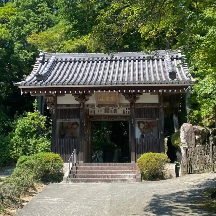 花山院菩提寺(兵庫県)