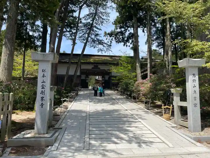 高野山金剛峯寺(和歌山県)