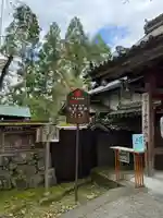 𠮷水神社(吉水神社)(奈良県)