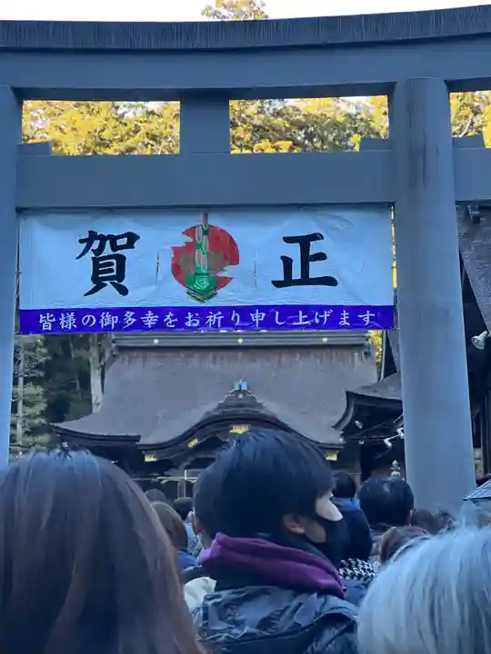小國神社のその他建物