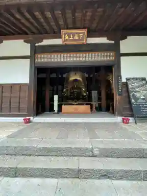 淨眞寺(東京都)