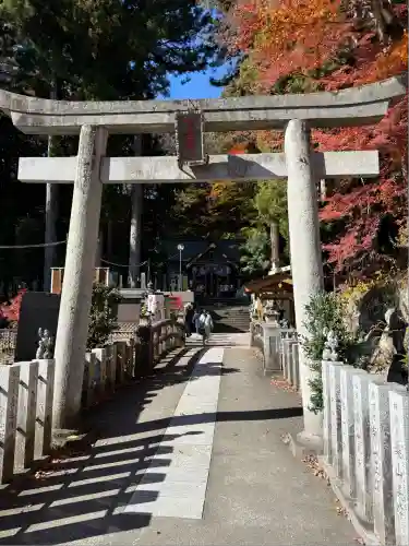 中之嶽神社(群馬県)