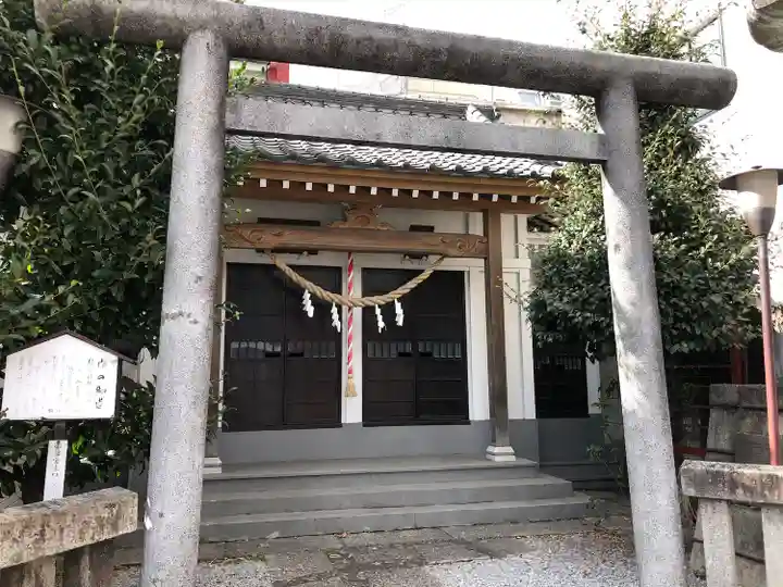 琴平神社(栃木県)