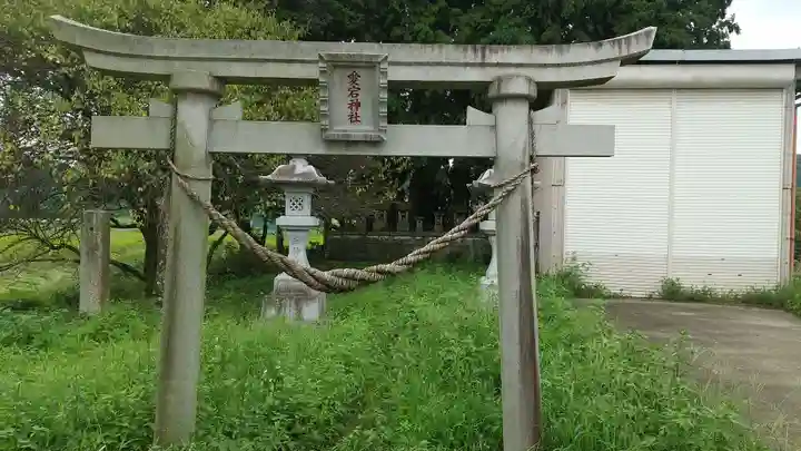 愛宕神社(栃木県)