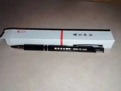 長良神社の授与品その他