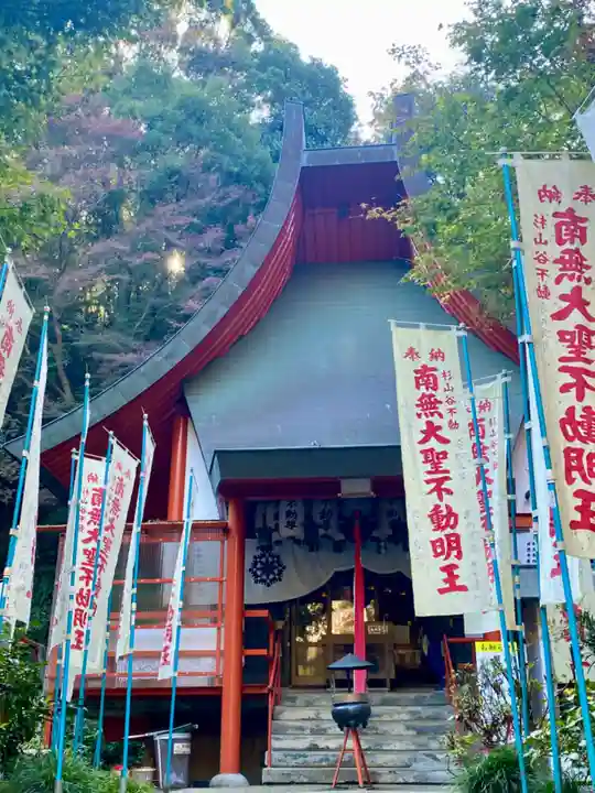 杉山谷不動尊(京都府)