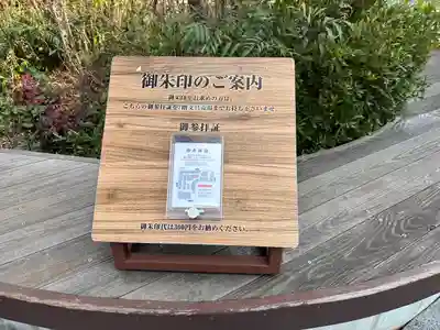 福屋稲荷神社(広島県)