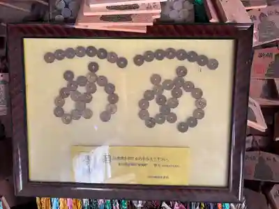 目の霊山 油山寺(静岡県)