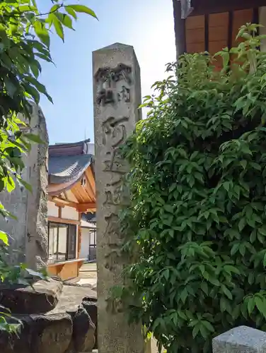 阿遅速雄神社のその他建物