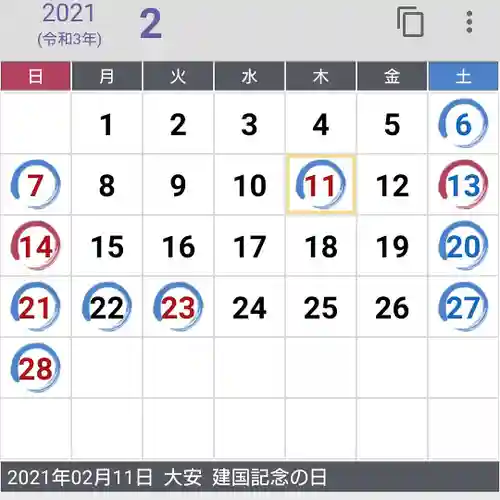 日蓮宗 総本山 塔頭 定林坊(じょうりんぼう)(山梨県)