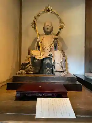 円応寺(神奈川県)