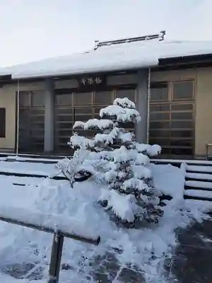 西方山極楽寺(岐阜県)