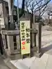塚越稲荷神社のその他建物